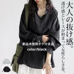 ⿻最終価格衣替えセール⿻7980→さらにフォロ割引きコメントして