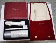 Cartier カルティエ時計ケース&ジュエリークリーニングキット