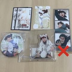 忍たま乱太郎　アニメイト　特典　まとめ売り