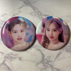 【レア商品】TWICE NAYEON（ナヨン）カード&缶バッジセット 2025年最新】ナヨン 缶バッジセットの人気アイテム - メルカリ