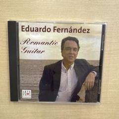 2632【 CDクラシック】Eduardo Fernández Romantic