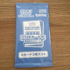 2025年最新】熱風のアリーナ プロモの人気アイテム - メルカリ