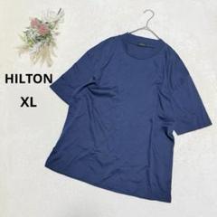 ヒルトン 【XL】 Uネックシャツ 半袖Tシャツ コットン100% ノームコア