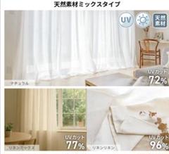 断熱 遮熱 省エネ 保温 ミラー 夜も見えにくい ミラーレースカーテン