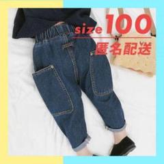 キッズ ビッグポケット デニム ジーンズ ボトムス 韓国子供服 キッズ 100
