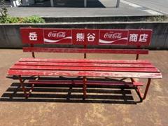 Coca-Cola ロゴ入り スチールベンチ 71AOXw5VLwL._UF1000,1000_QL80_.jpg