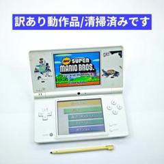 【訳あり/清掃済み✨】Nintendo DSi ホワイト 本体 E147