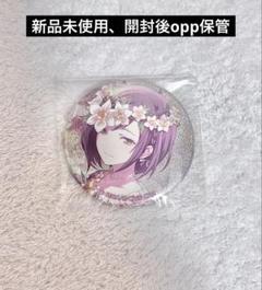 2025年最新】東雲絵名 グリッター缶バッジの人気アイテム - メルカリ
