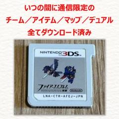 3DS ファイアーエムブレム 覚醒