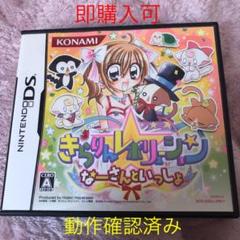 【DSカセット】 きらりんレボリューション なーさんといっしょ