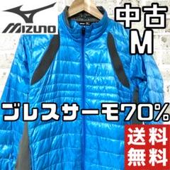 【24時間以内/匿名配送】ミズノゴルフ メンズ ブレスサーモ ジャケット M