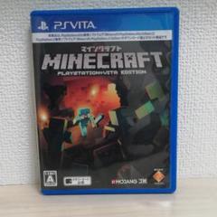 Minecraft:PlayStationVita Editionマインクラフト