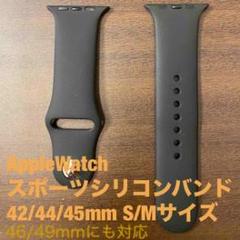 Apple Watchバンド ブラック 42/44/45/46/49mm