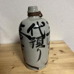 灰色の陶器製徳利 アンティーク通い徳利 酒瓶 徳利 陶器ボトル