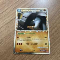 世界40枚 PSA10 ドンファン donphan ミラー 2009 60 世界40枚 PSA10 ドンファン donphan ミラー 2009 60