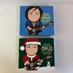 Tatsuro Yamashita OPUS ALL TIME BEST2セット