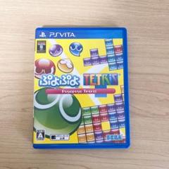 PlayStationvita ぷよぷよ テトリス
