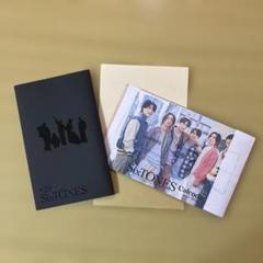 SixTONES カレンダー25-26 会報20 2点セット - メルカリ