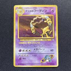 【引退品】ポケモンカード　500枚以上 ポケモンカード引退品 まとめ売り500枚セット - メルカリ