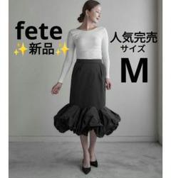 【✨新品✨】fete ブーケスカート