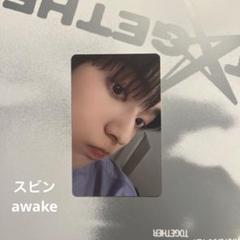 スビン　TXT awake トレカ