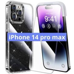 Alphex ラメ入り iPhone 14 pro max フィルム付ケース