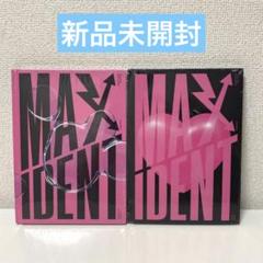 stray kids maxident アルバム3セット　新品未開封 2025年最新】straykids アルバム 未開封 maxidentの人気アイテム