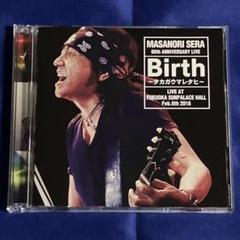 世良公則 60th ANNIVERSARY LIVE　Birth〜タカガウマレタ
