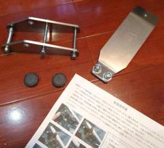ホンダ XR50/100モタード ダイレクトドットコム NS50タンクステー ホンダ XR50/100モタード ダイレクトドットコム NS50タンクステー