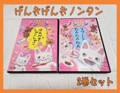 ①　げんきげんきノンタン　はみがきしゅこしゅこ　スプーンたんたんたん　DVD