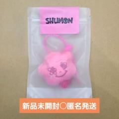 ジス　JISOO SHUMON キーホルダー　イエロー 楽天市場】BLACKPINK JISOO - SHUMON SHUMON PLUSH KEYCHAIN