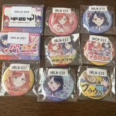 シーエ　ウェブポン　缶バッジ　まとめ シーエ ウェブポン 缶バッジ まとめ