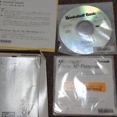 Microsoft Office XP Personal オフィスXPパーソナル