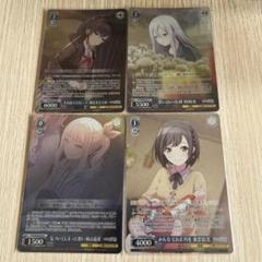 プロセカ ヴァイスシュヴァルツ ニーゴセット