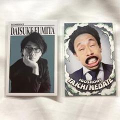 【囲碁将棋】Daisuke Fumita ド級ビッグジャンボ団扇 【文田大介】 囲碁将棋】Daisuke Fumita ド級ビッグジャンボ団扇 【文田大介