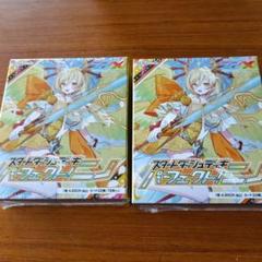 Z/X スタートダッシュデッキ パーフェクトニノ2箱セット Z/X スタートダッシュデッキ パーフェクトニノ2箱セット - メルカリ