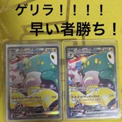 （早い者勝ち） PSA10 ナンジャモ SAR ポケモンカード ナンジャモSAR PSA10 ポケモンカードゲーム｜Yahoo!フリマ（旧