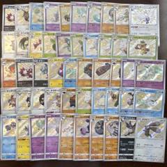 ポケモンカード 引退品 色違い シャイニースターV 50枚 まとめ