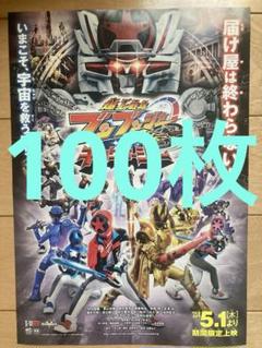 2025年最新】キングオージャー映画の人気アイテム - メルカリ