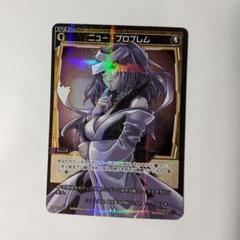 みこみこ ウェディング　コングラ【ウィクロス】 2025年最新】みこみこ wixossの人気アイテム - メルカリ