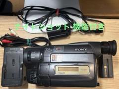 Sony Handycamvideo8 Video Camera Ccd-Trv45 Working Tested