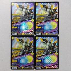 ゴッドオブドリーム/グレネードオブディーモール 3枚セットの