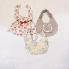 ベビースタイ いちご くま 花柄 3枚セット かわいい 女の子