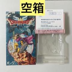 ドラゴンクエストIII スーパーファミコン　空箱