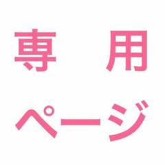 プリマヴィスタ