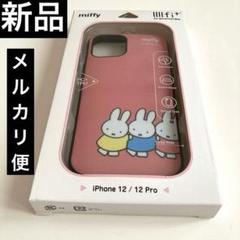 【新品】ミッフィー イーフィット グルマンディーズ iPhoneケース ピンク