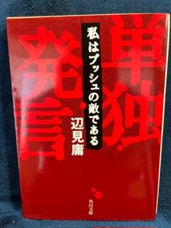 新品未使用D.L「盲目時代～Blind Age 2006～」完全生産限定盤12\" 日本語ラップ】D.L (DEV LARGE) /盲目時代 - メルカリ