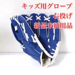 23年最新 かっこいい グローブ 野球の人気アイテム メルカリ