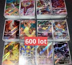 Pokemon cards SAR SR AR まとめ売り　600枚 ④