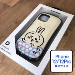 ちいかわ iPhone12Pro/12 iFace スマホケース 3433